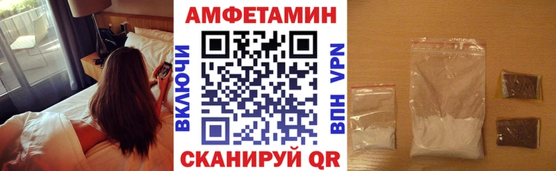 АМФ 97%  Купить  Усмань 