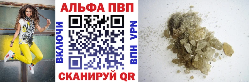 А ПВП СК  Купить  Усмань 