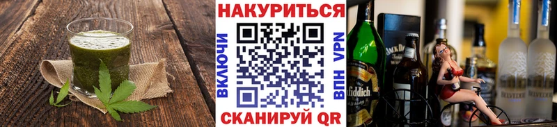 Купить  Усмань  Cannafood марихуана 