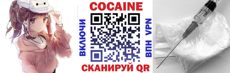 Кокаин Эквадор  Купить закладки  Усмань
