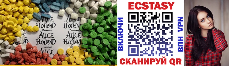 Купить закладки  Усмань  Ecstasy 280мг 
