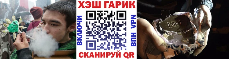 Купить закладки  Усмань  ГАШИШ hashish 