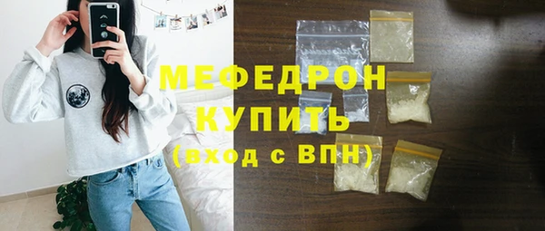 гашик Нефтекумск