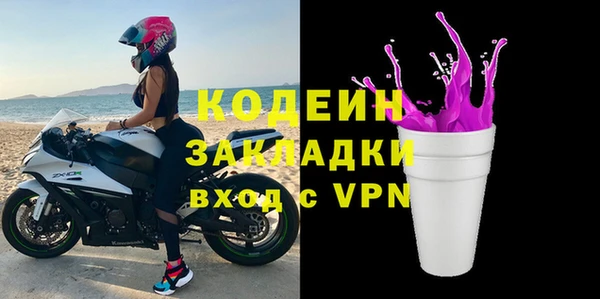первитин Нея