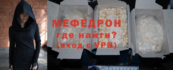 первитин Нея