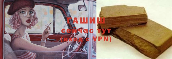 гашик Нефтекумск