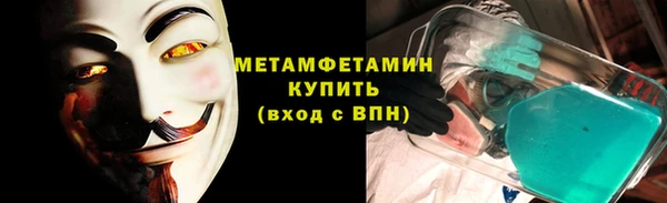 первитин Нея