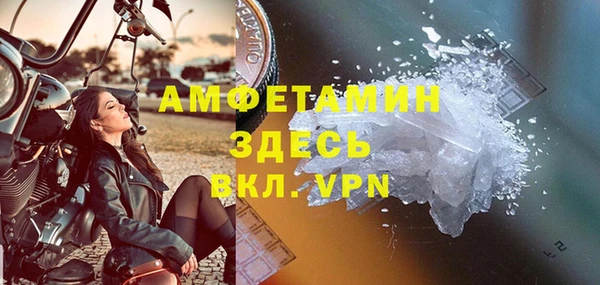 гашик Нефтекумск