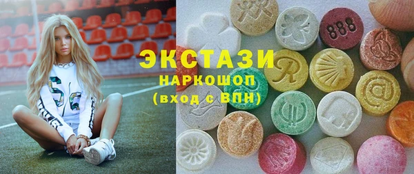 бутик Навашино