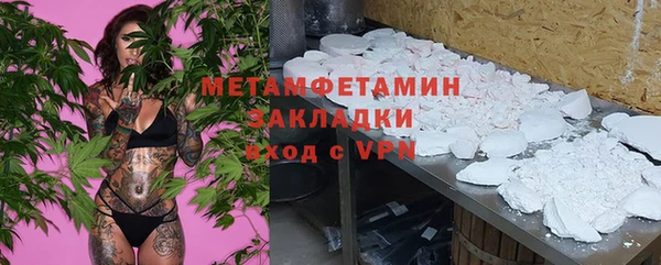 первитин Нея