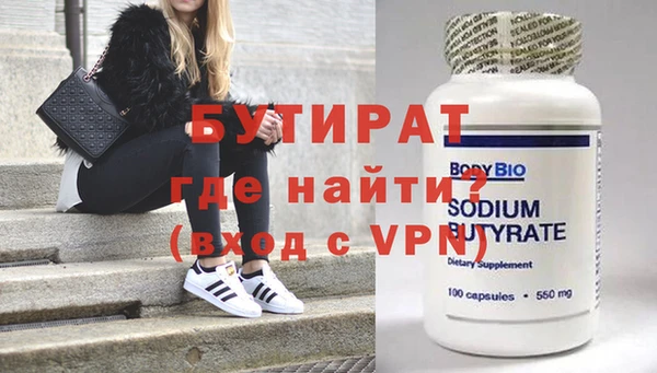 apvp Нефтегорск