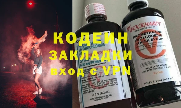 гашик Нефтекумск