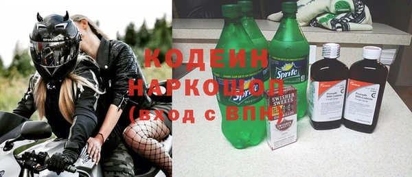 первитин Нея