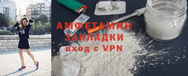 apvp Нефтегорск