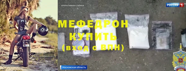 первитин Нея