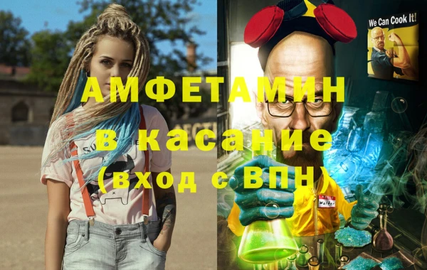 первитин Нея