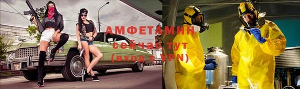 apvp Нефтегорск