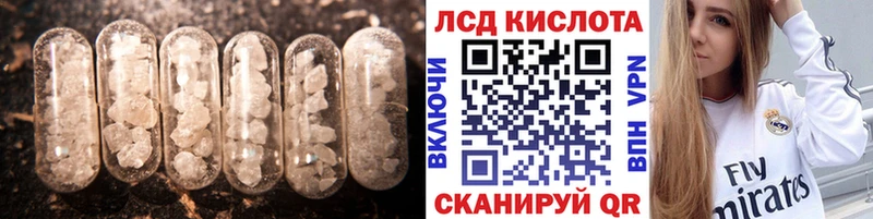 Купить закладки  Усмань  ЛСД экстази кислота 