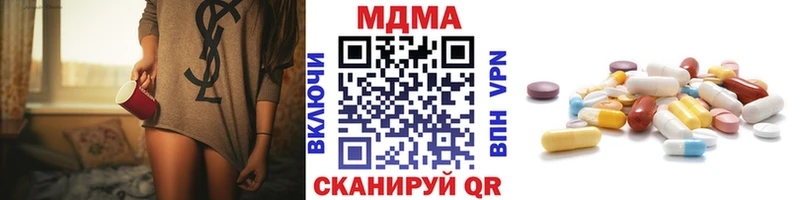 МДМА Molly  Купить закладки  Усмань 