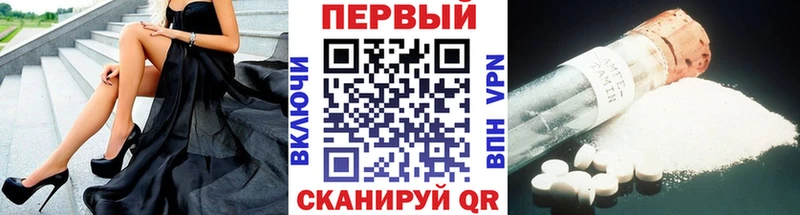 Первитин витя  Купить закладки  Усмань 