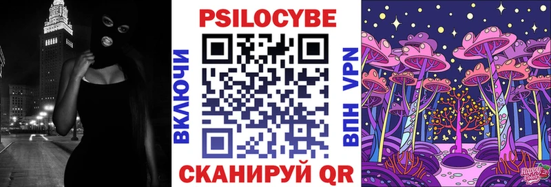 Купить где  Усмань  Галлюциногенные грибы прущие грибы 