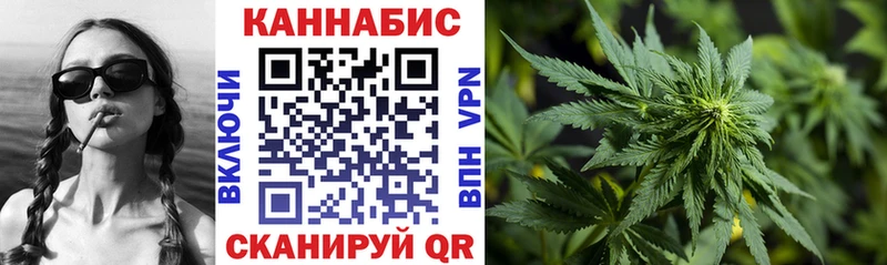 Канабис LSD WEED  Купить  Усмань 